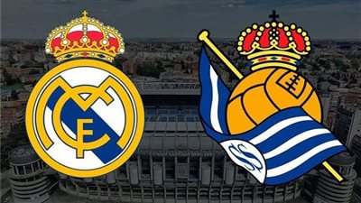 موعد مباراة ريال مدريد القادمة ضد ريال سوسيداد في كأس الملك 2024-2025 والقنوات الناقلة 