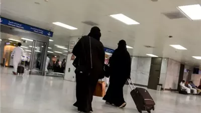 مفوضي مجلس الدولة توصي بإلغاء قيود سفر بعض الفئات من السيدات إلى السعودية