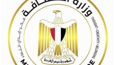 هتدخل السينما بـ 30 جنيه.. وزارة الثقافة تطلق برنامجًا شاملًا لاحتفالات عيد الفطر في المحافظات