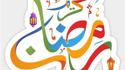 20 دعاء أول ليلة في رمضان 2025..اللهم اجعلنا من أهل القرآن
