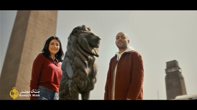 مذهل مدهش.. إعلان بنك مصر الأكثر مشاهدة على مستوى العالم خلال 24 ساعة