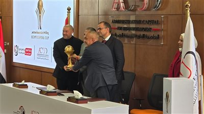 تغيير مسمى كأس الرابطة إلى كأس عاصمة مصر.. وجوائز مالية تبلغ قيمتها 25 مليون جنيه