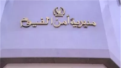 رمته وسط المقابر.. ضبط سيدة ألقت رضيعها في مدافن طامية بالفيوم | بث مباشر