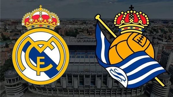 موعد مباراة ريال