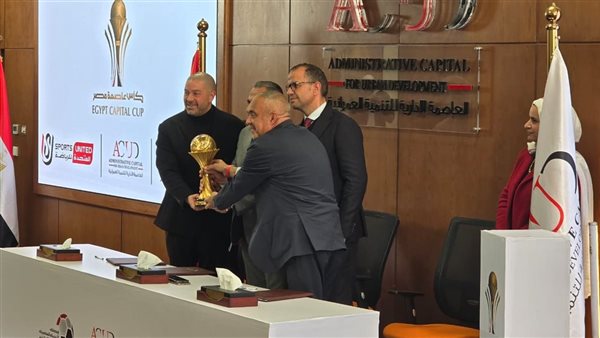 تغيير اسم كأس الرابطة