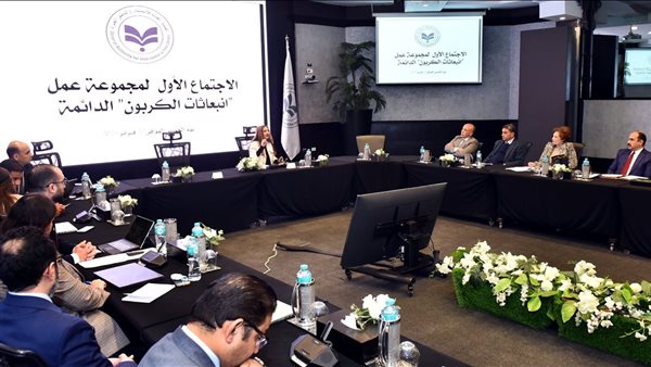 جانب من الاجتماع