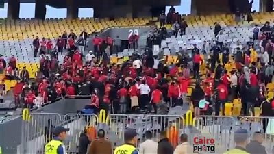 اشتباكات بين جماهير الأهلي خلال مباراة حرس الحدود في الدوري 