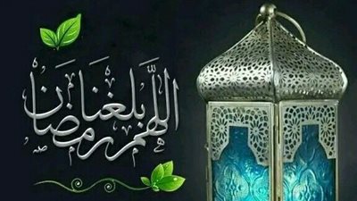 دعاء استقبال شهر رمضان 2025.. اللهم هيئ قلوبنا لاستقباله وطهر نفوسنا لعباداته