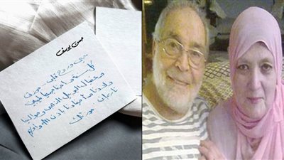 شمس البارودي ترثي زوجها الراحل حسن يوسف: لم تغب.. في كل ركن من بيتنا أجد رسائلك