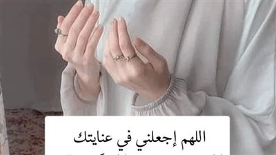 دعاء ثاني يوم رمضان 2025.. 4 مُبشرات للدعاء في الشهر الكريم