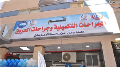 لخلافات أسرية.. فتاة تشعل النار بنفسها في سوهاج