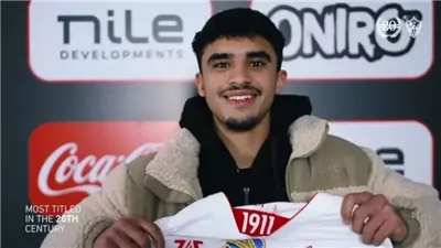 تطورات إصابة التونسي أحمد الجفالي وموقفه من تدريبات الزمالك الجماعية 