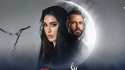 التفاصيل الكاملة لمسلسل الأميرة- ضل حيطة بطولة ياسمين صبري في رمضان 2025