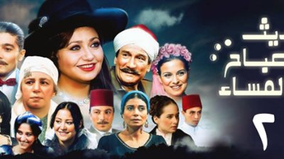 وفاة المخرج المنفذ نبيل خضر.. من أشهر أعماله عمارة يعقوبيان وحديث الصباح والمساء