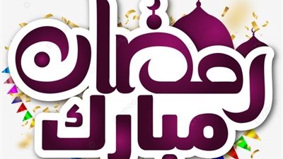 حكم الإفطار في أول يوم رمضان.. الإفتاء تجيب