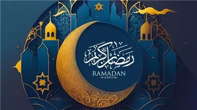 فضائل الصيام من القرآن الكريم وثوابه.. إمام مسجد السيدة زينب يوضح