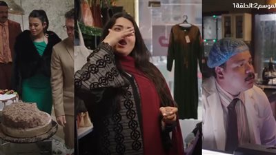 أحداث الحلقة الأولى من مسلسل أشغال شقة جدًا| انقلاب حياة هشام ماجد بسبب خادمة.. ومعاناة أسماء جلال مع حماتها 