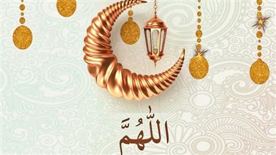 دعاء رمضان مكتوب طويل.. لا تفوت استجابة دعوة الصائم