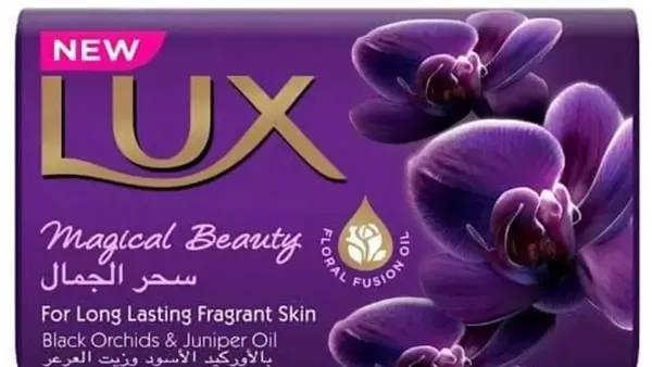 صابون لوكس