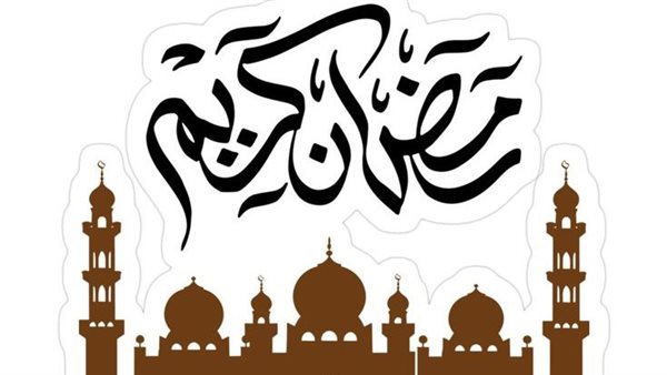 تهنئة رسمية بمناسبة