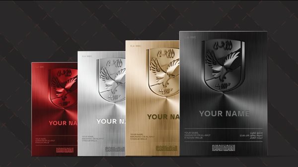 ستاد الاهلي 