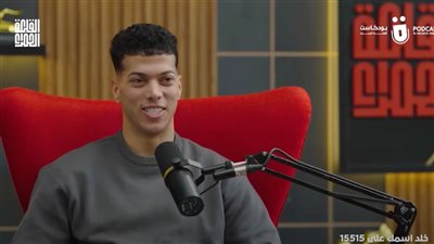 إمام عاشور ضحية برنامج رامز إيلون مصر اليوم