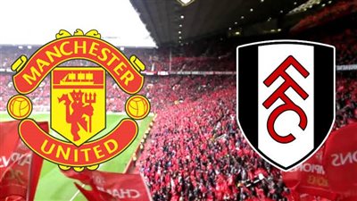 القنوات الناقلة لمباراة مانشستر يونايتد ضد فولهام بث مباشر اليوم في كأس الاتحاد الإنجليزي 2024/2025