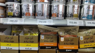 زيادة جديدة في أسعار بن أبو عوف بالأسواق.. الـ 50 جراما بـ 38.5 جنيه