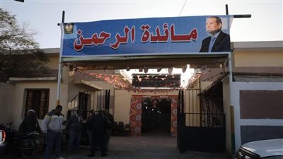 محافظ المنيا يشرف على مائدة الإفطار الرمضانية في كورنيش النيل 