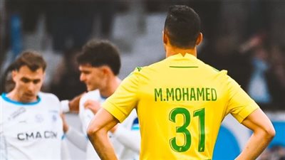 بمشاركة مصطفى محمد.. نانت يخسر من مارسيليا بثنائية في الدوري الفرنسي