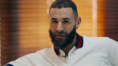 بنزيما: هذا سبب رحيلي عن ريال مدريد.. وأريد أن أكون بالقرب من بيريز بعد اعتزالي