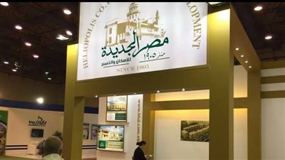 عرض سعودي لشراء حصة من شركة مصر الجديدة للإسكان والتعمير|خاص