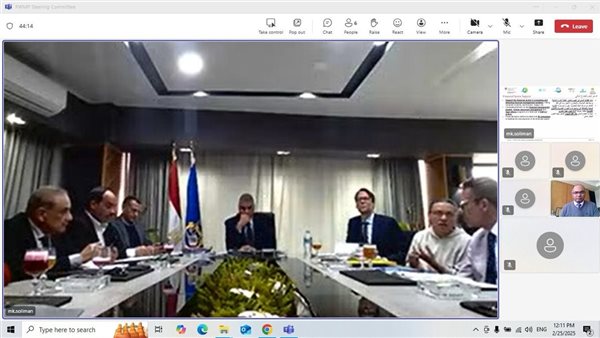 جانب من الاجتماع