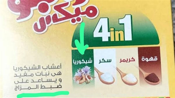 إعلان القهوة 