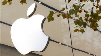 سهم أبل يهبط 23% على مدار 4 جلسات تداول.. وتراجع قيمته السوقية إلى 2.59 تريليون دولار