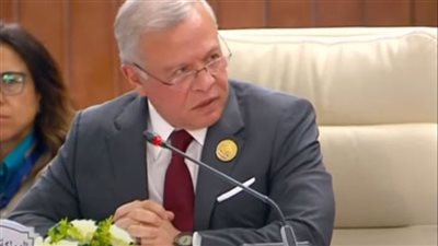 الملك عبد الله الثاني: سنواصل دعم الشعب الفلسطيني في نضاله العادل ورفض تهجير سكان غزة