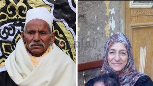 الزوج والزوجة 