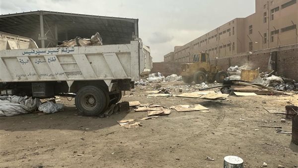 أعمال الإزالة