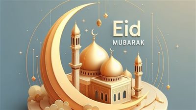 40 صورة خلفيات العيد للتصميم 2025.. أشكال مختلفة وجديدة لعيد الفطر