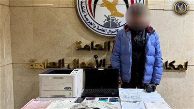 بيقلد الأختام الحكومية.. القبض على المتهم بتزوير محررات رسمية بالهرم 