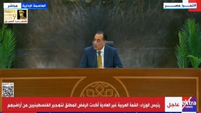 رئيس الوزراء: توجه حكومي لزيادة موارد الدولار عن معدل الاحتياجات المحلية