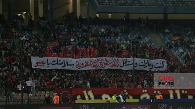 الأسطورة الأهلاوية.. رسالة من جماهير الأهلي لـ محمود الخطيب