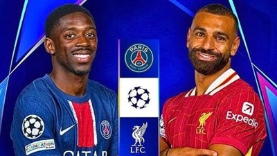 موعد مباراة ليفربول وباريس سان جيرمان في دوري الأبطال والتشكيل المتوقع