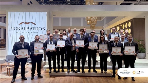 مجموعة بيك الباتروس