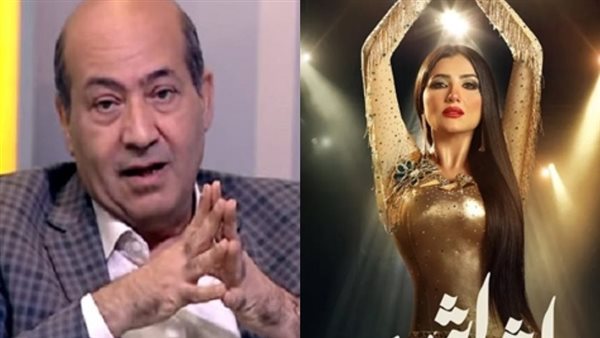 مي عمر من مسلسل إش