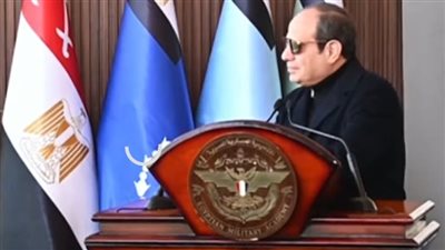 السيسي: المصريون رغم تأثرهم بالظروف الاقتصادية اصطفوا خلف قيادتهم خلال الأحداث التي تمر بها المنطقة