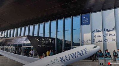 استئناف حركة الطيران بمطار الكويت بعد توقف مؤقت بسبب سوء الأحوال الجوية