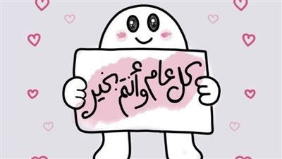 تهنئة عيد الفطر مكتوبة مزخرفة.. بطاقات معايدة جاهزة لحبايبك| صور