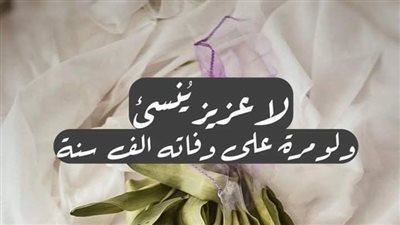 أفضل 100 دعاء للمتوفي في رمضان.. أدعية مؤثرة رددها في جميع الأوقات