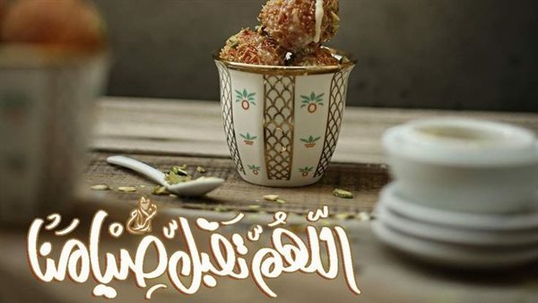 أجمل أدعية قبل الإفطار